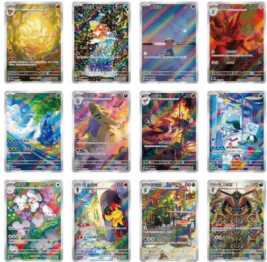 Collection of colorful trading cards with various designs and characters.