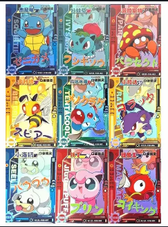 Chinese Pocket Baby Eif (CN) – Eif Babies | Sealed Chinese Cards