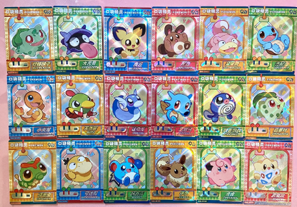 Chinese Pocket Baby Eif (CN) – Eif Babies | Sealed Chinese Cards