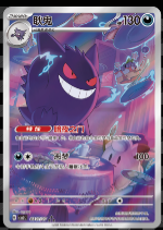 Chinese Pokémon GEM VOL.3 Booster Box (CN) | Chinese Cards