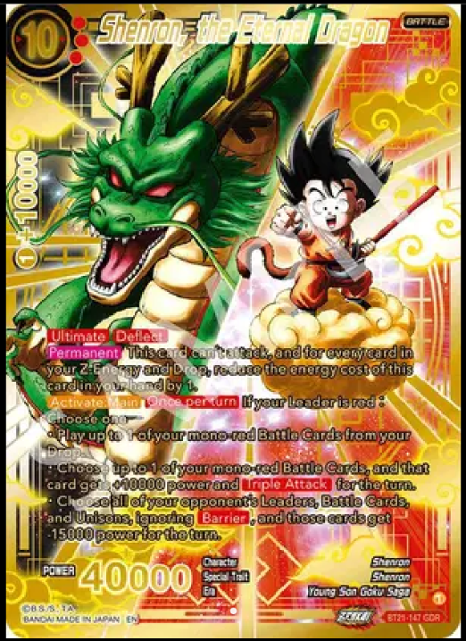Dragon Ball Super Prismatic Clash Booster Box (EN) | BT28