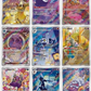Chinese Pokémon GEM VOL.3 Booster Box (CN) | Chinese Cards – image 2