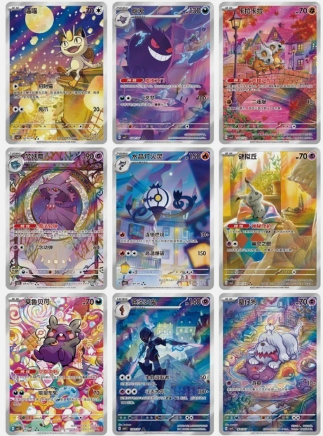chinese cards pokemon Chinese Pokémon GEM VOL.3 Booster Box (CN)