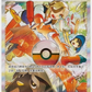 Chinese Pokémon GEM VOL.3 Booster Box (CN) | Chinese Cards – image 4