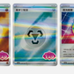 Chinese Pokémon GEM VOL.3 Booster Box (CN) | Chinese Cards – image 5