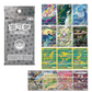 Pokémon TCG Travel Collection Gift Box (Chinese) – Special Art Tin – image 3