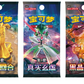 Pokémon TCG Travel Collection Gift Box (Chinese) – Special Art Tin – image 4