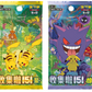 Pokémon TCG Travel Collection Gift Box (Chinese) – Special Art Tin – image 5