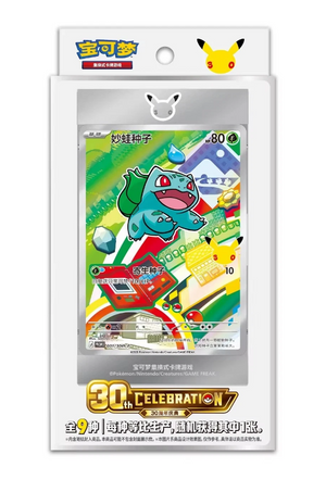 30th Anniversary Starter First Partner Illustration Collection Vol 1 Simplified Chinese