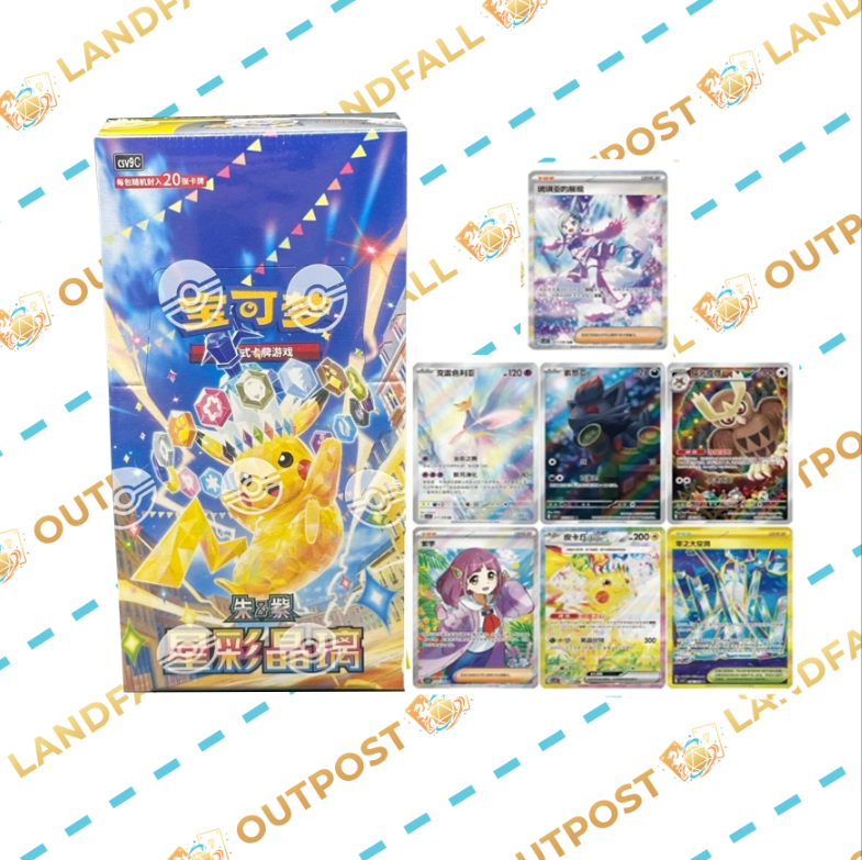 Pokémon Stellar Crystal CSV9 Slim Booster Box (Chinese)