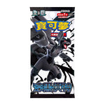 Pokemon TCG Chinese Black Bolt Booster Pack Sealed Single Pack
