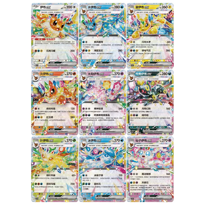 Simplified Chinese Pokémon TCG: Crystal Gathering Pendant Gift Box (CSV9.5C)