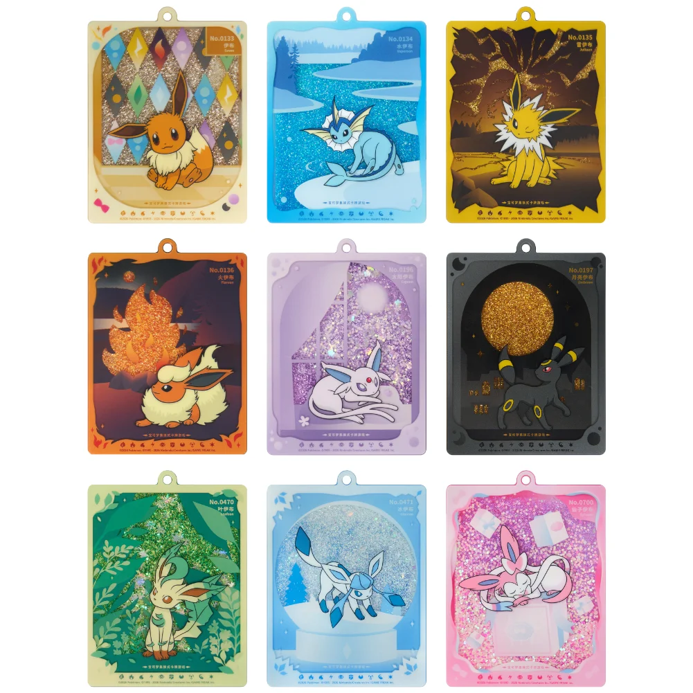 Simplified Chinese Pokémon TCG: Crystal Gathering Pendant Gift Box (CSV9.5C)