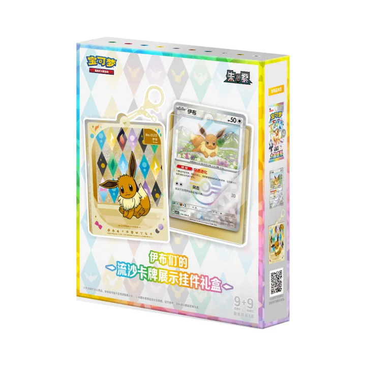 Simplified Chinese Pokémon TCG Crystal Gathering Booster Packs and Mystery Eeveelution Sand Art Acrylic Pendant Gift Box
