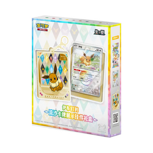 Simplified Chinese Pokémon TCG Crystal Gathering Booster Packs and Mystery Eeveelution Sand Art Acrylic Pendant Gift Box
