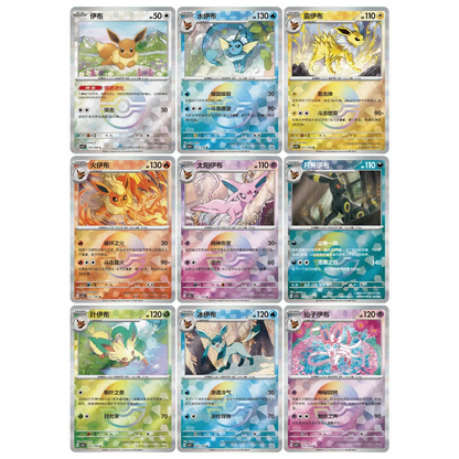 Simplified Chinese Pokémon TCG: Crystal Gathering Pendant Gift Box (CSV9.5C)