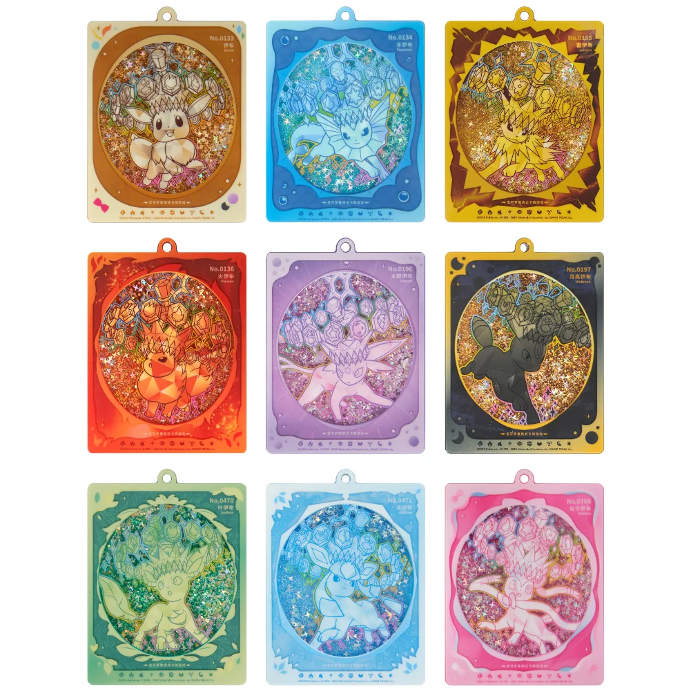Simplified Chinese Pokémon TCG: Crystal Gathering Pendant Gift Box (CSV9.5C)