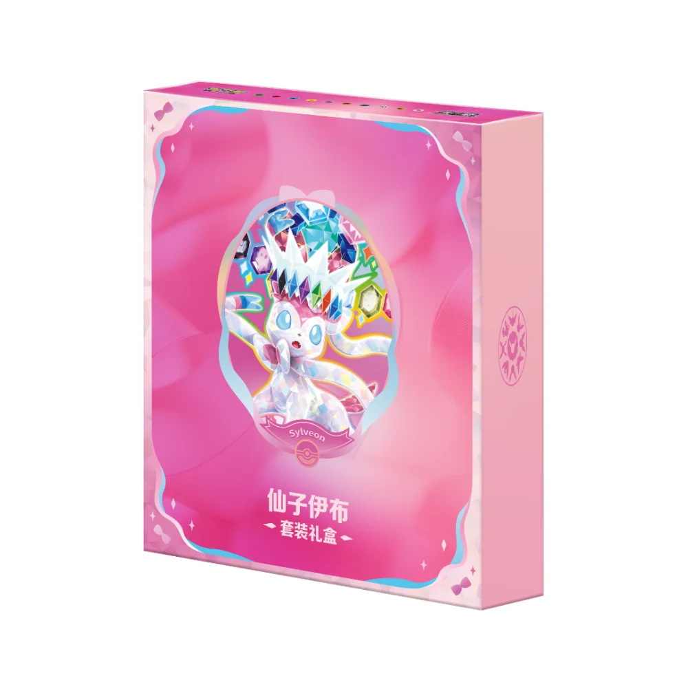Simplified Chinese Pokémon TCG: Crystal Gathering Collection Binder Box (CSV9.5C) – image 9