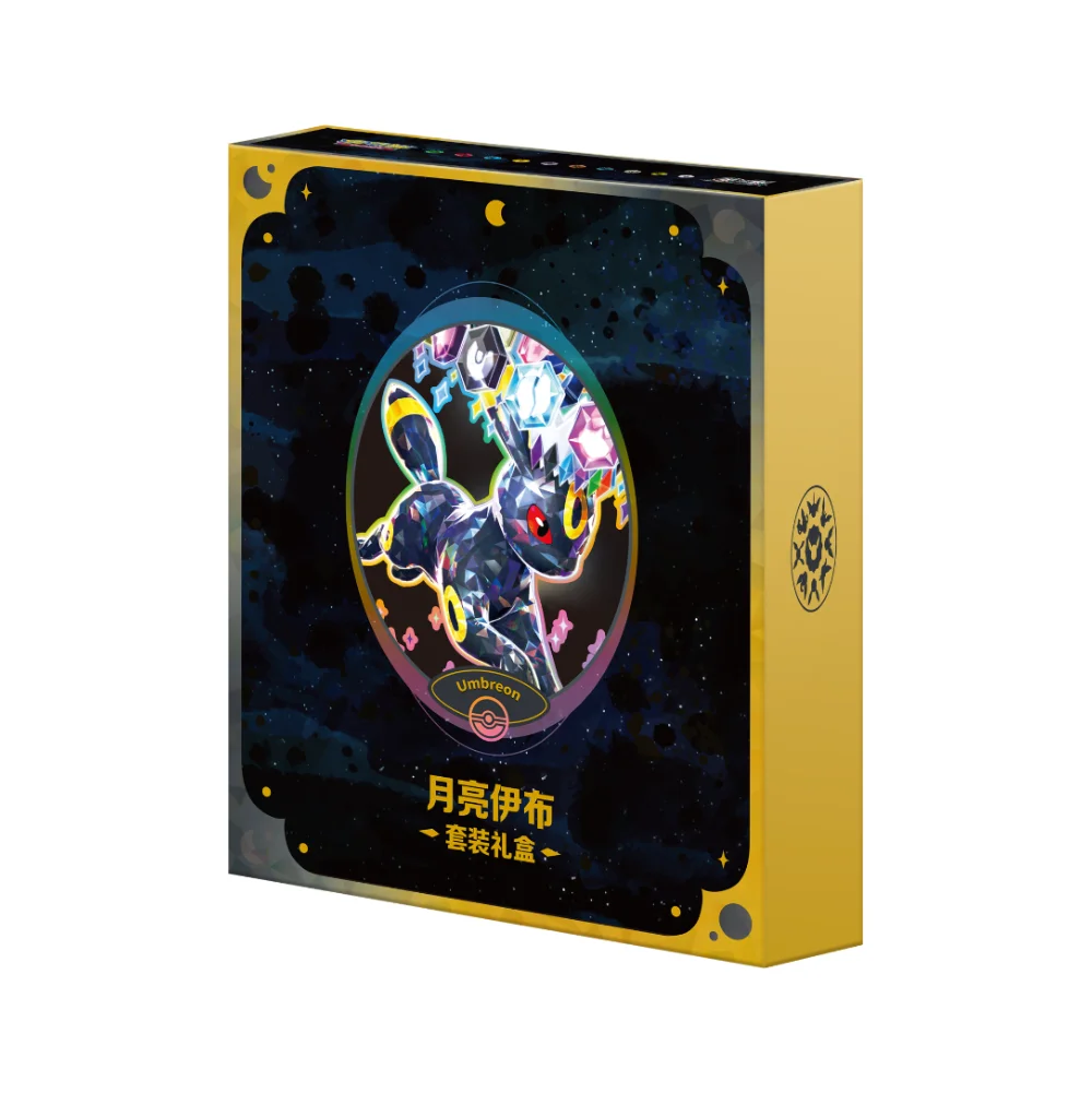 Simplified Chinese Pokémon TCG: Crystal Gathering Collection Binder Box (CSV9.5C) – image 2