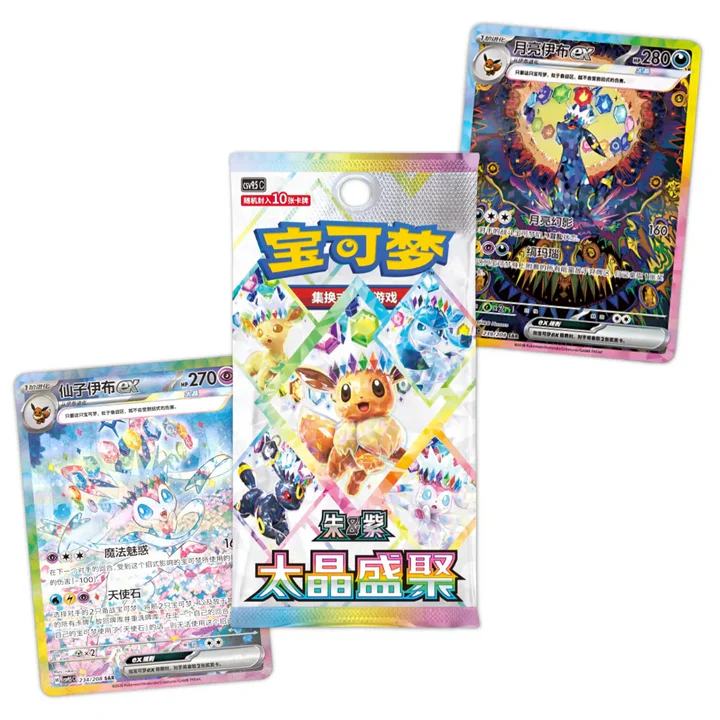Simplified Chinese Pokémon TCG: Crystal Gathering Booster Box (CSV9.5C)