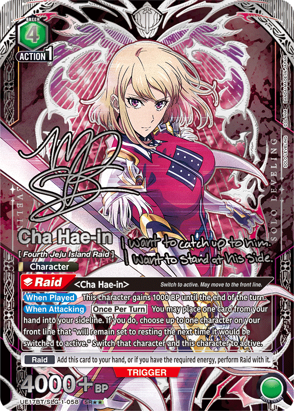 SOLO LEVELING Booster Pack UE17BT Union Arena English