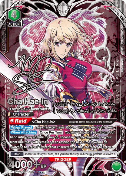 SOLO LEVELING Booster Pack UE17BT Union Arena English