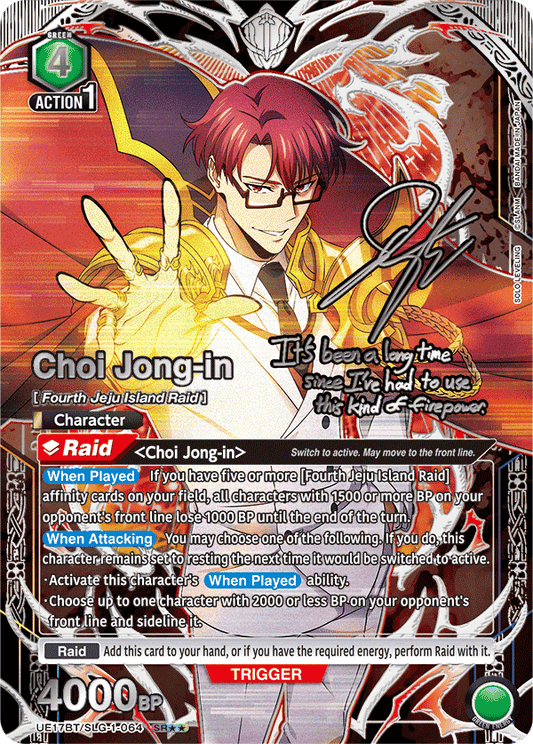 SOLO LEVELING Booster Pack UE17BT Union Arena English