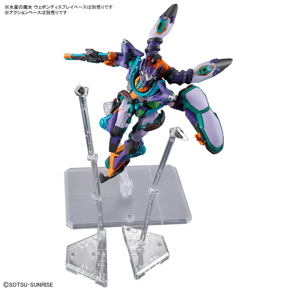 HGGQ 1/144 GFreD (#8) – Mobile Suit Gundam GQuuuuuuX HG Model Kit