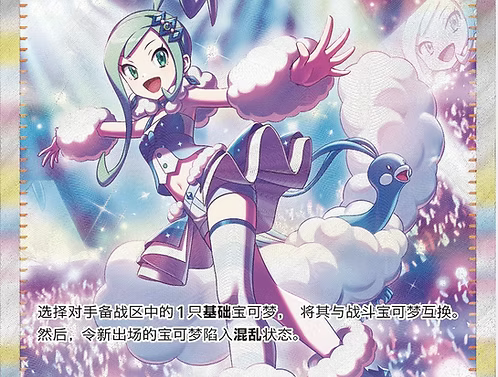 Pokémon TCG: Dragon Boat Festival Gift Box (2026 Simplified Chinese Exclusive)