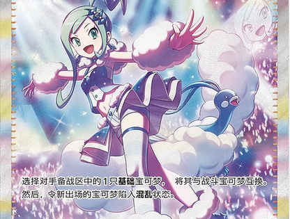 Pokémon TCG: Dragon Boat Festival Gift Box (2026 Simplified Chinese Exclusive)