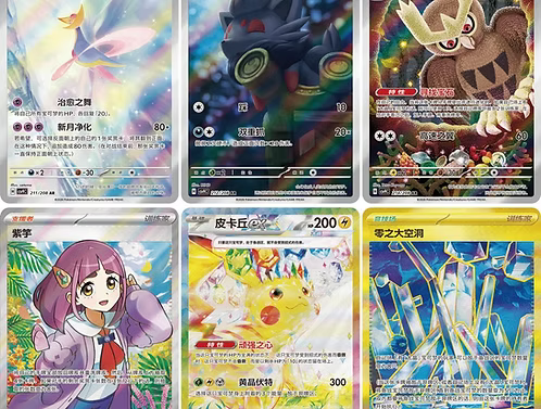 Pokémon TCG: Dragon Boat Festival Gift Box (2026 Simplified Chinese Exclusive)