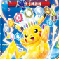 Pokémon TCG: Dragon Boat Festival Gift Box (2026 Simplified Chinese Exclusive) – image 6