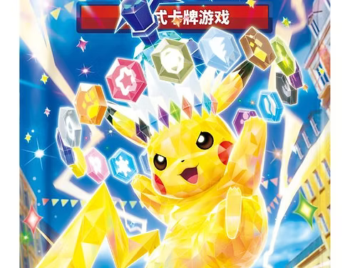 Pokémon TCG: Dragon Boat Festival Gift Box (2026 Simplified Chinese Exclusive)