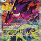 Pokémon TCG Mega Dream (JP) Booster Box | Japanese Exclusive – image 2