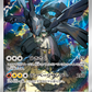 Pokémon TCG Mega Dream (JP) Booster Box | Japanese Exclusive – image 3