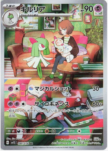 pokemon scarlet ex booster box Pokemon Scarlet EX Booster Box (JP) – Landfall Outpost