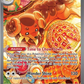 English Stellar Crown Booster Bundle image 3