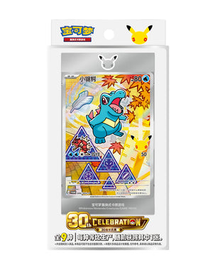 Pokemon TCG Thirtieth Anniversary First Partner Illustration Collection Volume Two Simplified Chinese Box Set with Magnetic Frame
