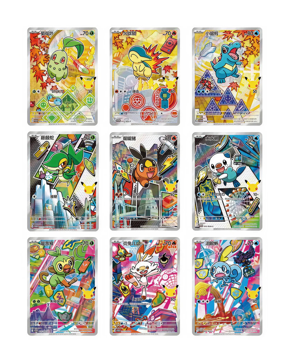 Pokémon TCG: 30th Anniversary First Partner Illustration Collection Vol. 1 & Vol. 2 Bundle (Simplified Chinese)