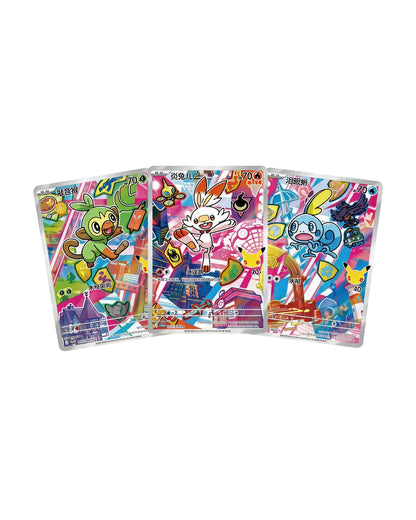 Pokémon TCG: 30th Anniversary First Partner Illustration Collection Vol. 2 (Simplified Chinese)