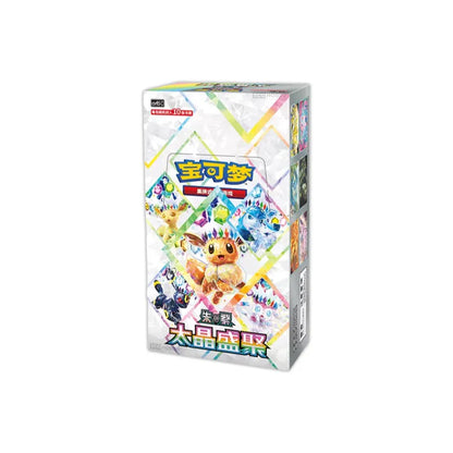 Simplified Chinese Pokémon TCG: Crystal Gathering Booster Box (CSV9.5C)