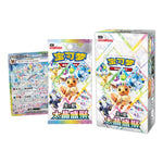 Sealed Simplified Chinese Pokémon TCG Crystal Gathering CSV9.5C Terastal Festival Booster Box