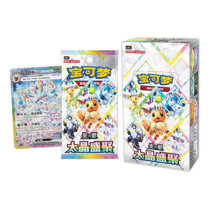 Sealed Simplified Chinese Pokémon TCG Crystal Gathering CSV9.5C Terastal Festival Booster Box