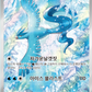 Korean Battle Partners Booster Box image 3