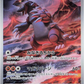 Raging Surf Booster Box image 1