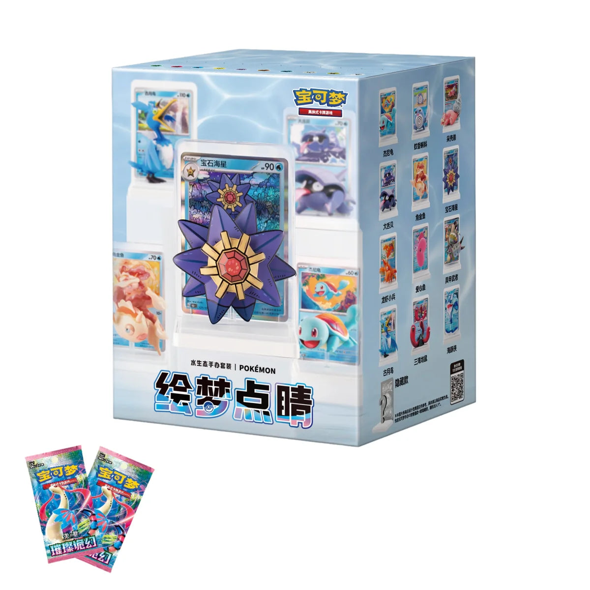 Pokémon Dream Drawing Figurine Vol 2 blind box mystery packaging