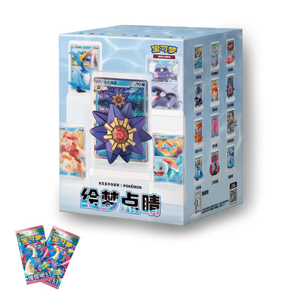 Pokémon: Dream Drawing Figurine Vol. 2 - Blind Box