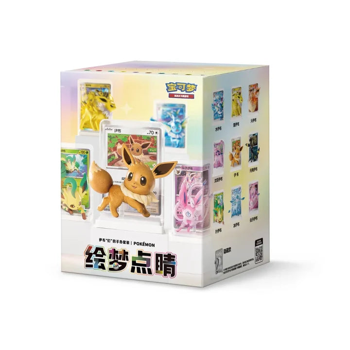 Pokémon TCG Dream Painting Vol. 3 Eevee and Friends Blind Box packaging showing Eeveelution figures and card display stand