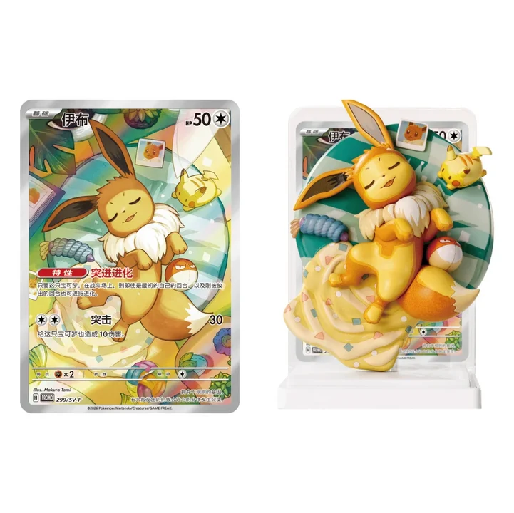 Pokémon TCG: Dream Painting Vol. 3 Eevee & Friends Figure Set (Simplified Chinese) - Blind Box