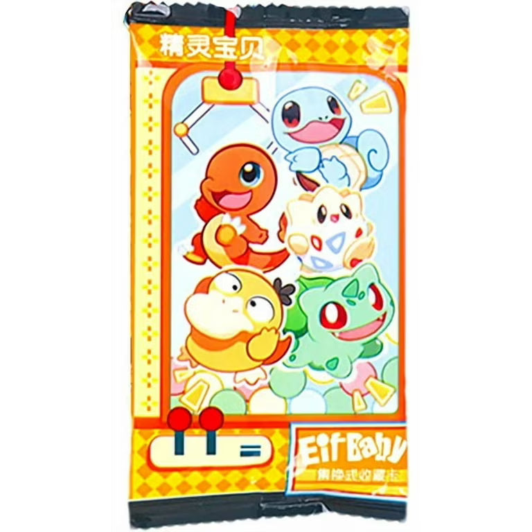 Chinese Pocket Baby Eif (CN) – Eif Babies | Sealed Chinese Cards